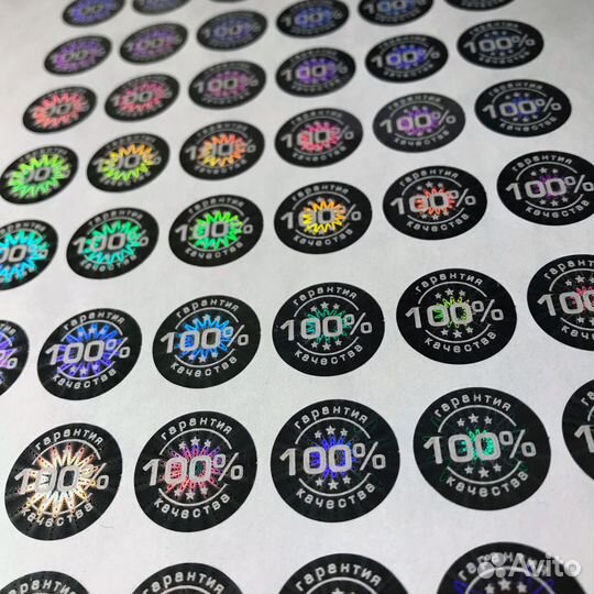 Изготовление стикерпаков и этикеток