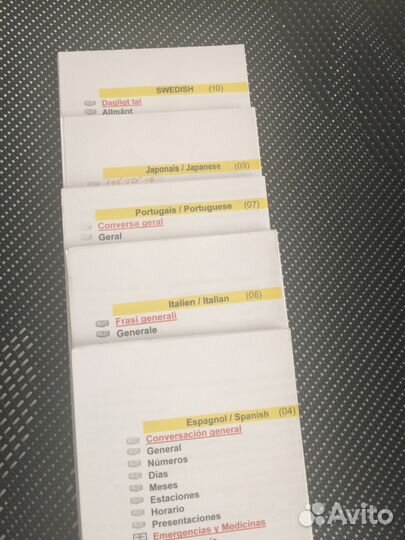 Переводчик