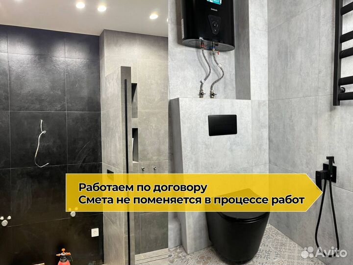 Керамическая плитка: Бригада без посредников