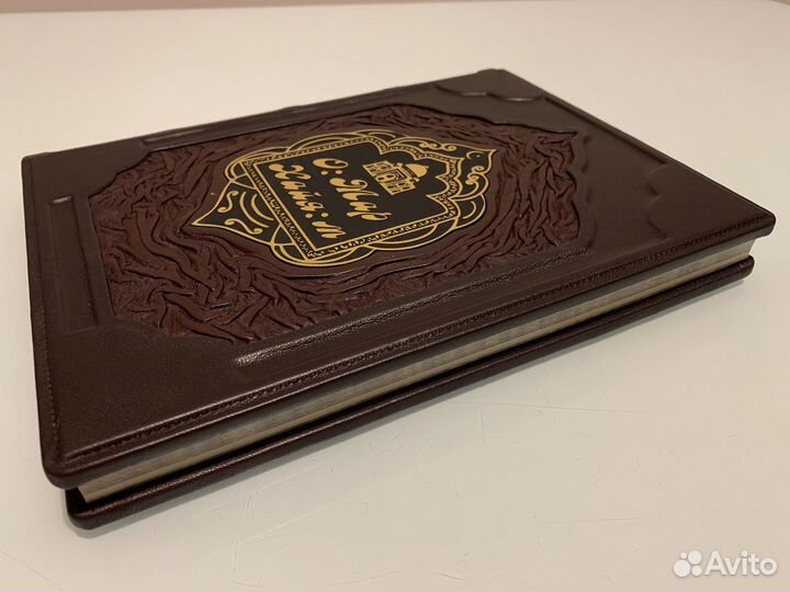 Рубайят. Омар Хайям (кожаная книга)