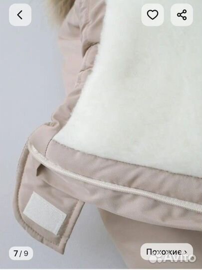 Зимний конверт в коляску