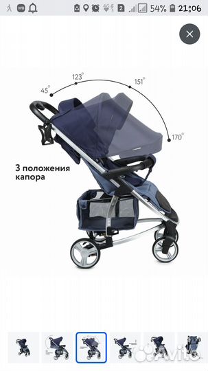 Коляска прогулочная Babyton Kosmo E50
