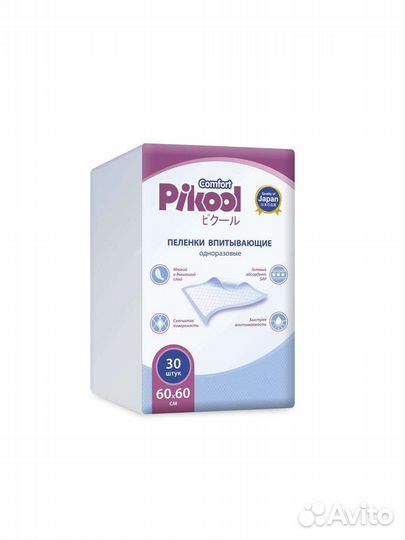 Памперсы для взрослых L Optio / Пелёнки 60х60