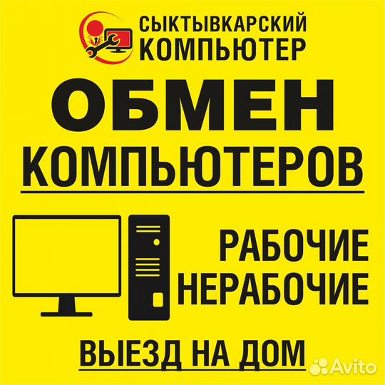 Монитор 15-17дюймов