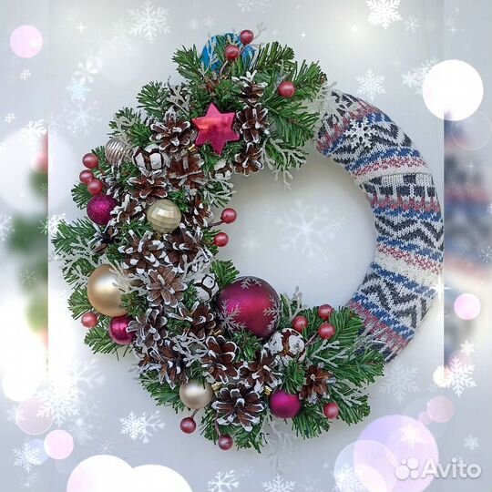 Рождественский Веночек