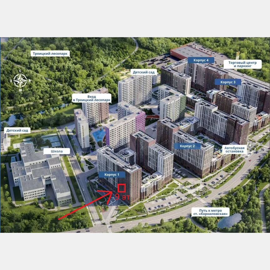 3-к. квартира, 82,5 м², 9/18 эт.