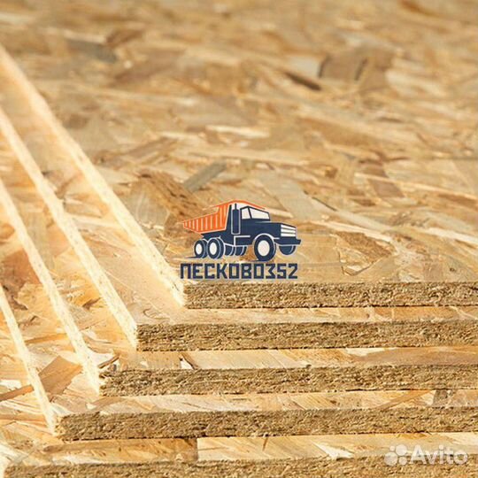 OSB 3, осп-3 листы, фанера осб