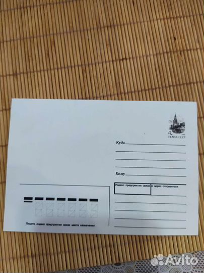 Открытки СССР