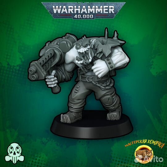 Warhammer 40k Orks Lootaz (Heavy Gunnerz)