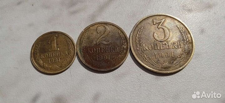 Монеты СССР