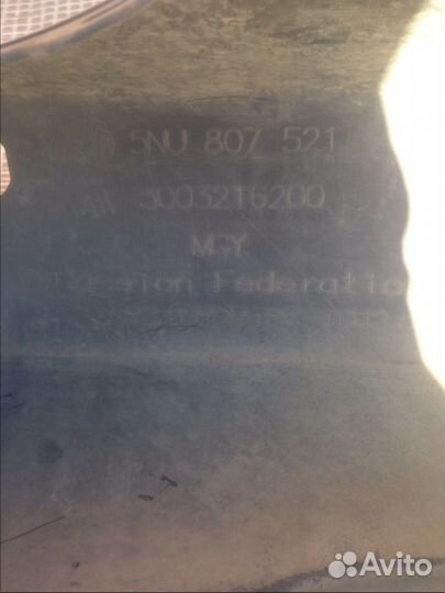 Юбка заднего бампера Тигуан WV Tiguan 13 г