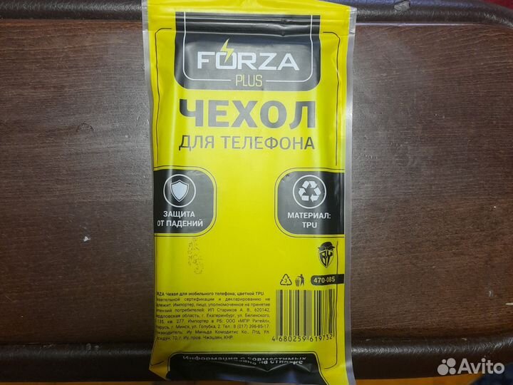 Чехол для телефона
