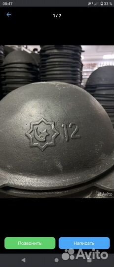 Казан чугунный