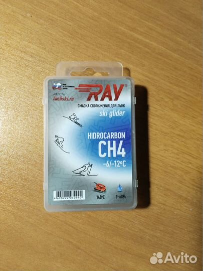 Парафин для лыж