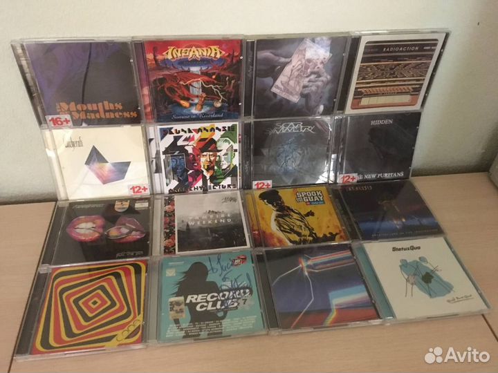 Музыкальные CD диски