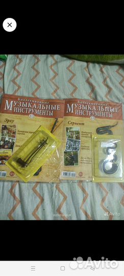 Музыкальные инструменты деагостини