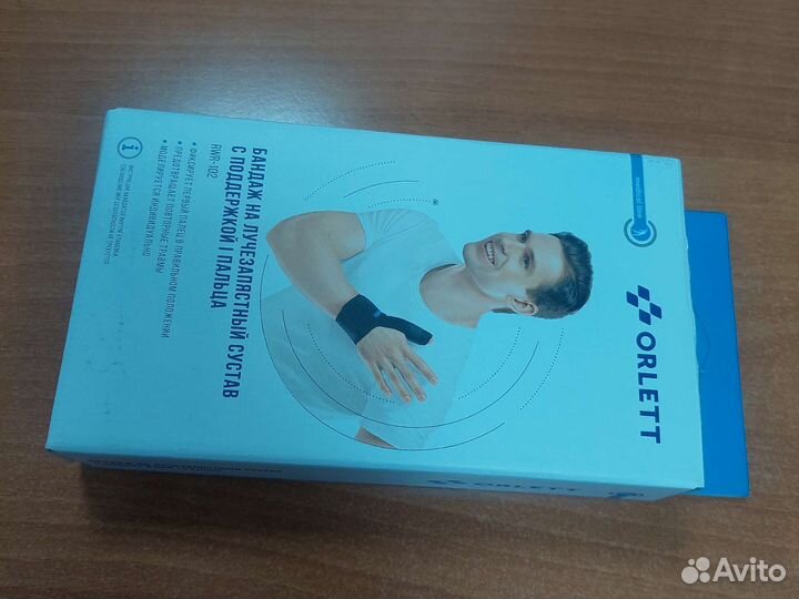 Бандаж на лучезапястный сустав с поддержкой пальца