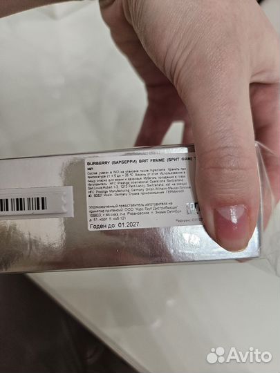 Туалетная вода женская burberry brit распив