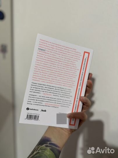 Книга «Формула грез» Катя Колпинец