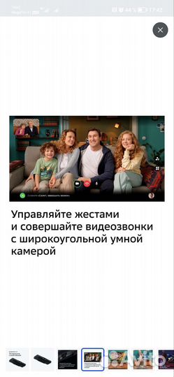 Smart tv приставка
