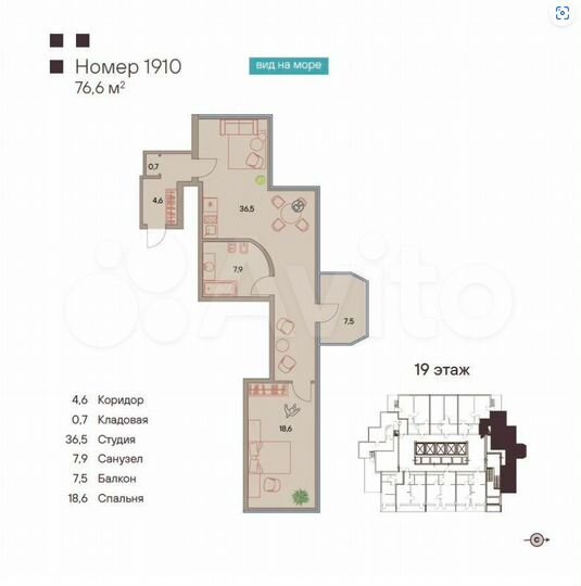 2-к. апартаменты, 76,6 м², 8/24 эт.