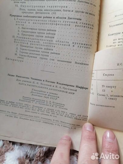 Книги редкие