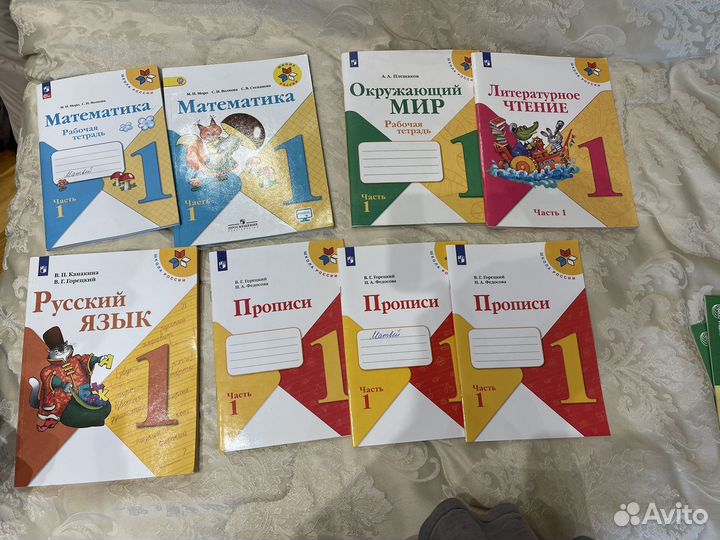 Учебники 1 класс Школа России новые и не новые