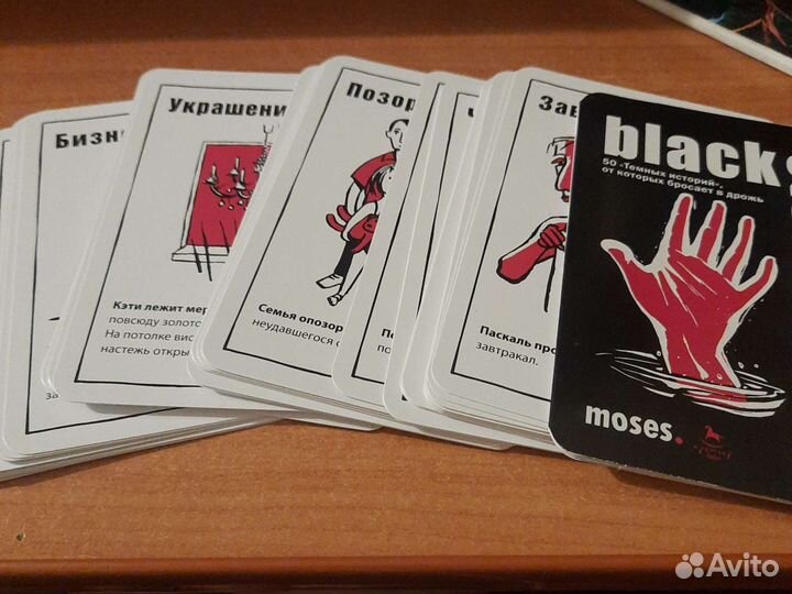 Настольная игра black stories 3