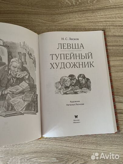 Книги для летнего чтения