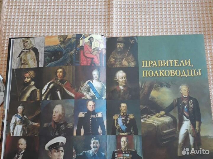 Энциклопедии -серии Изд-ва 