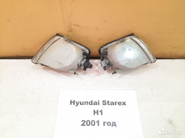 Поворотник Хендай Старекс H1, 2001 год