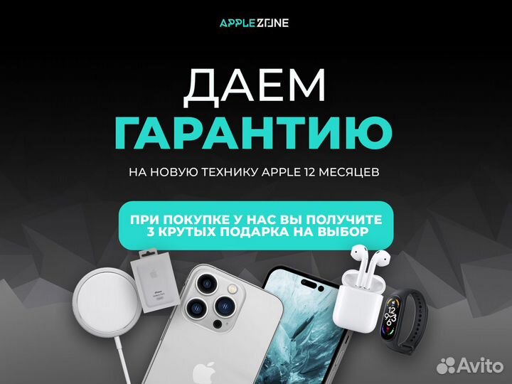 iPhone 15 Pro Max, 256 ГБ