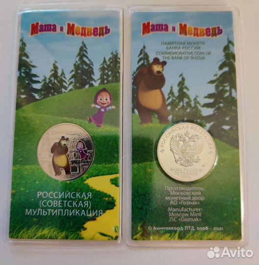 Мультфильм,Антошка,Винни и три богатыря,ну погоди