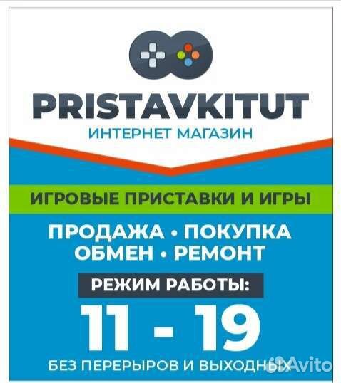 Nintendo Switch аксессуары (новые)