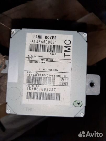 Блок навигации Land Rover Range Rover Sport