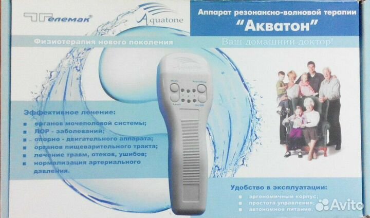 Аппарат резонансно-волновой дмв терапии Акватон 04