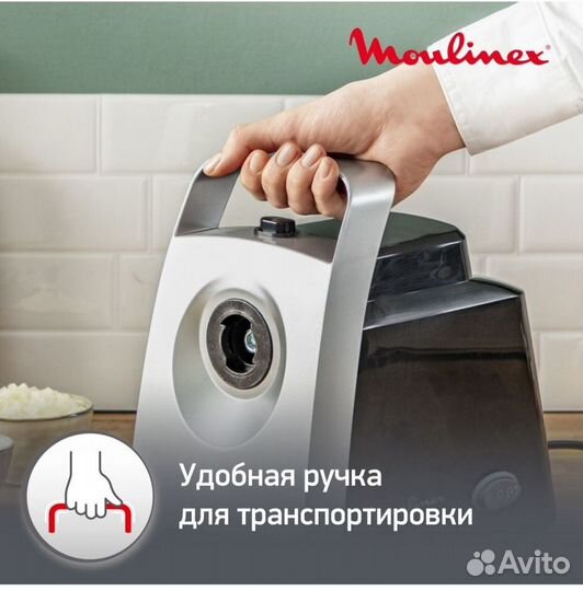 Мясорубка электрическая Moulinex ME108832 новая