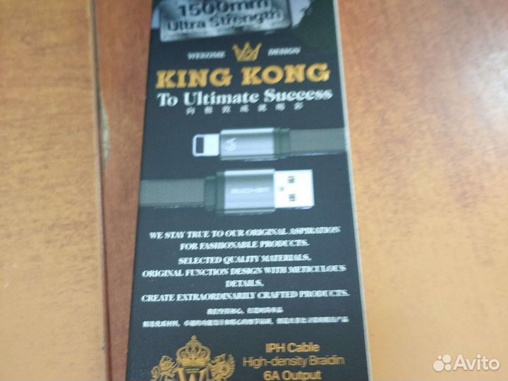 Зарядка на Айфон кабель