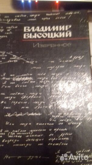 Книги раритетные продам