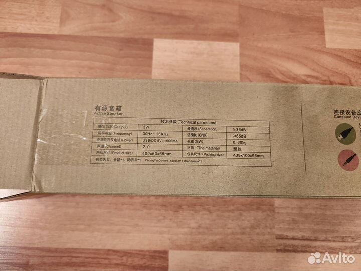 Саундбар/колонка для компьютера