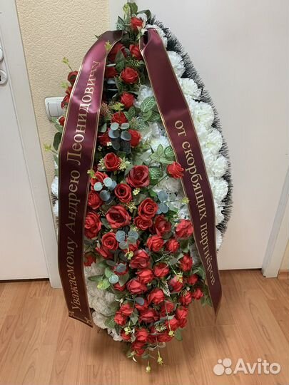 Магазин ритуальные товары