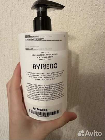 Byredo Suede Hand Lotion 450 ml - лосьон для рук