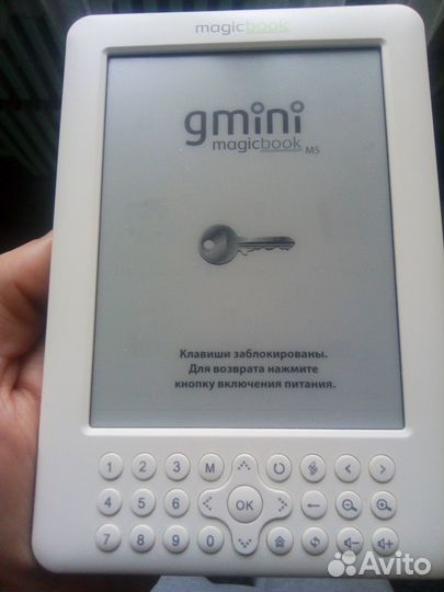 Электронная книга gmini magic book M5