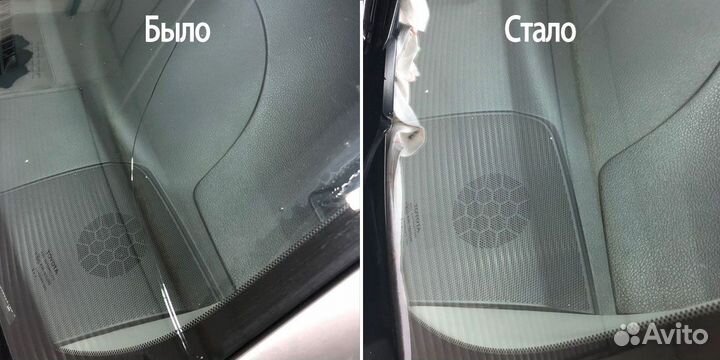 Ремонт автостекол