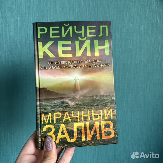 Новые книги inspiria