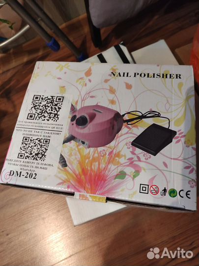 Набор для маникюра и педикюра