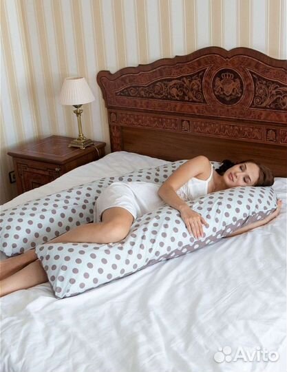 Подушка для беременных с доп наволочкой