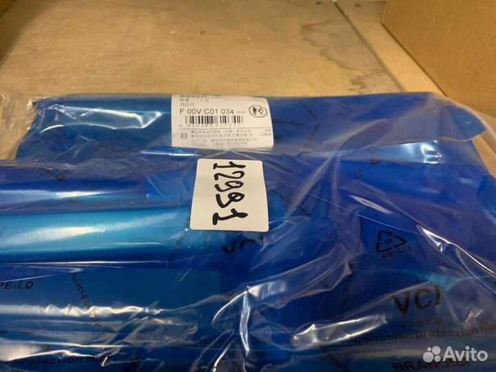 Мультипликатор F00VC01034 (Bosch)