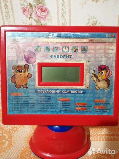 Компьютер детский обучающий