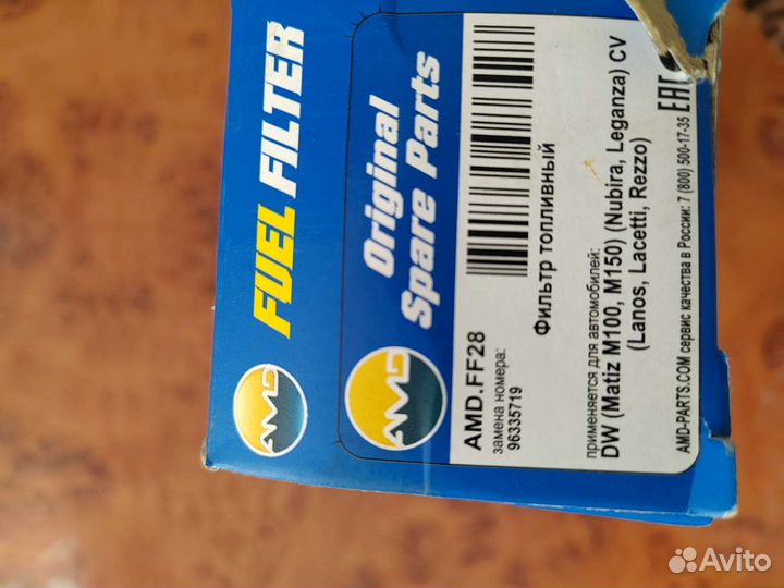 Топливный фильтр шевроле